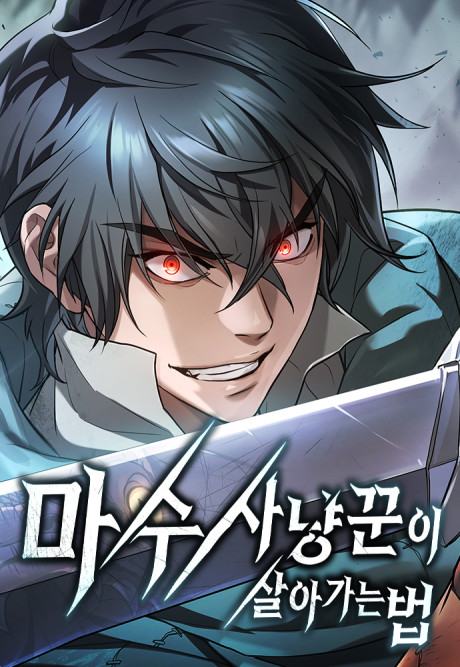 Demonic Beast Hunter Survival Guide EN Cover Image