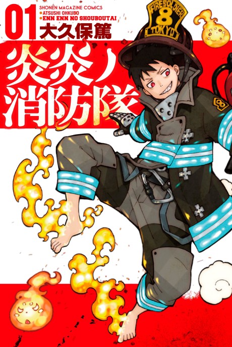 Enen no Shouboutai ES Cover Image