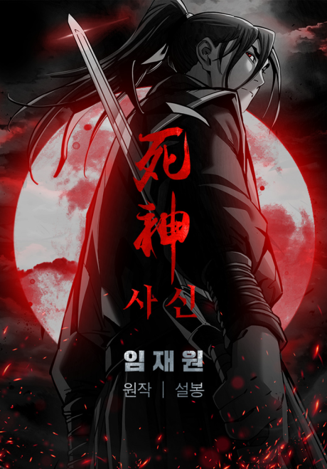 Shashin EN Cover Image
