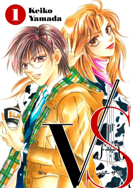 VERSUS EN Cover Image
