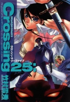 25 AR Cover Image