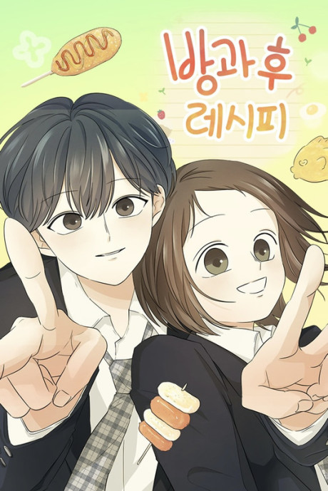 After School Recipe AR Cover Image