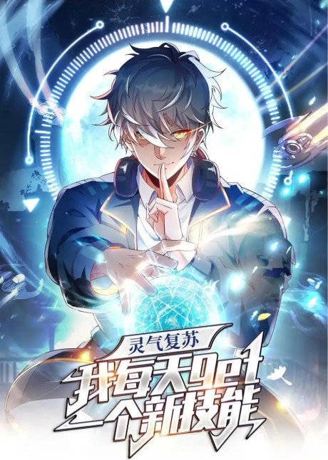 Aura Recovery_ I Get a New Skill Everyday AR Cover Image