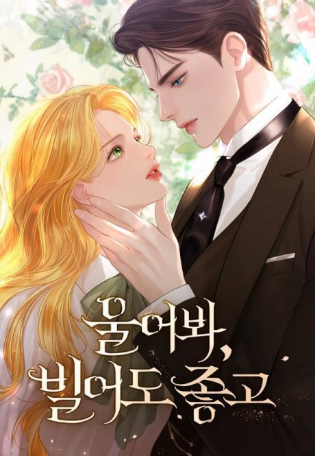 Cry or Better Yet Beg AR Cover Image