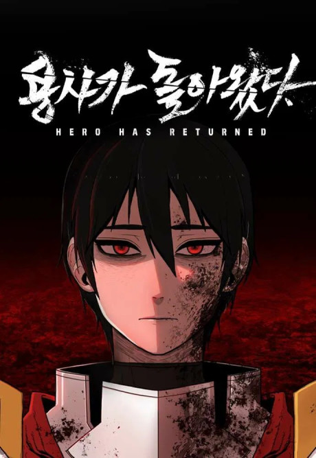 Hero Has Returned AR Cover Image