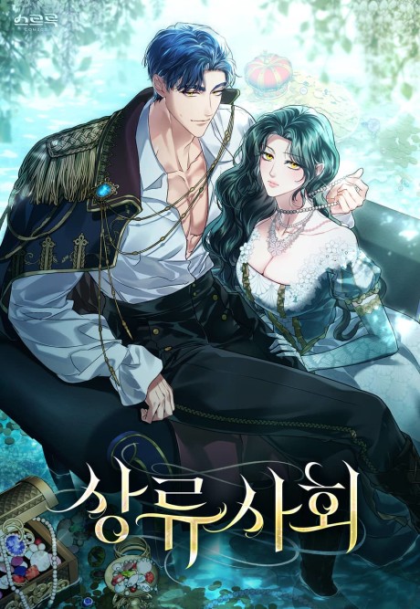 High Society AR Cover Image