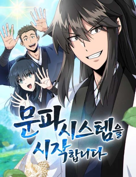 Initializing the Sect System AR Cover Image