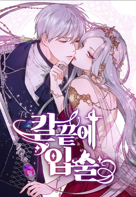 Lips on the Tip of a Knife AR Cover Image