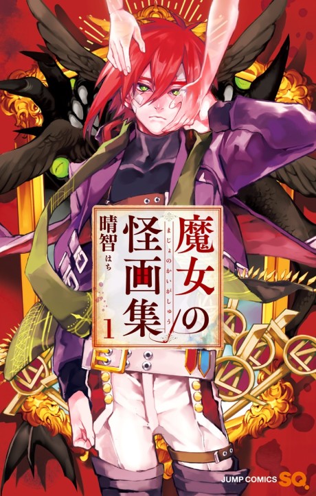 Monster AR Cover Image
