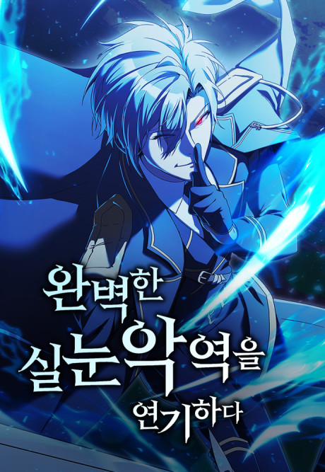 Playing the Perfect Fox-eyed Villain AR Cover Image