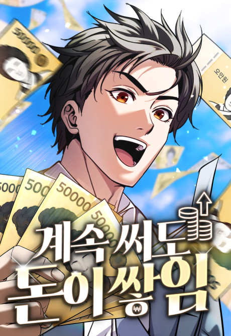 Spend More, Earn More AR Cover Image
