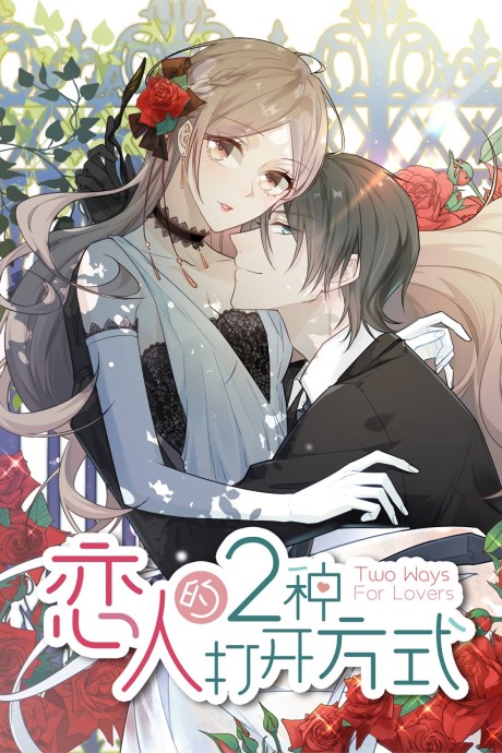 The Queen Of The Flowers AR Cover Image