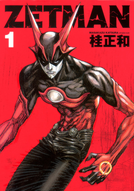Zetman AR Cover Image