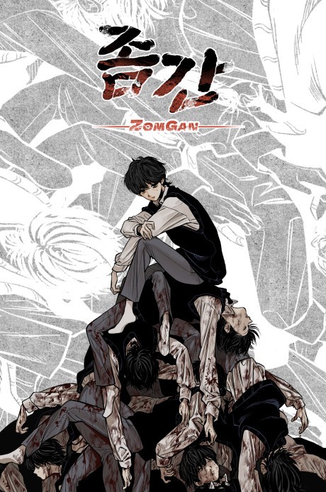 zomgan AR Cover Image