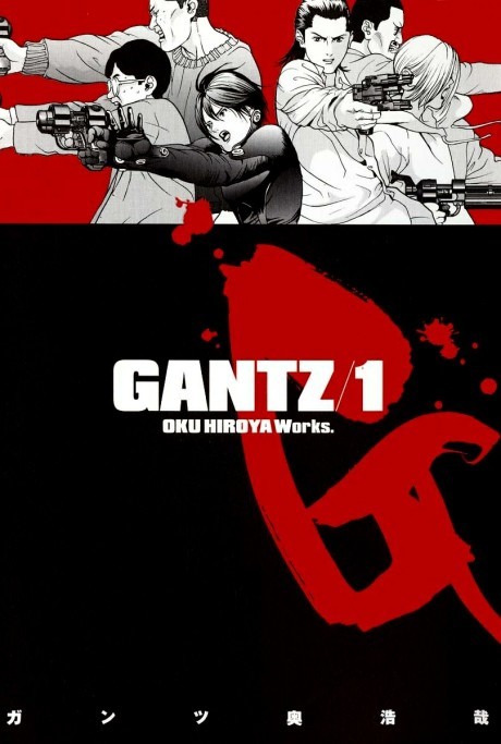 Gantz EN Cover Image