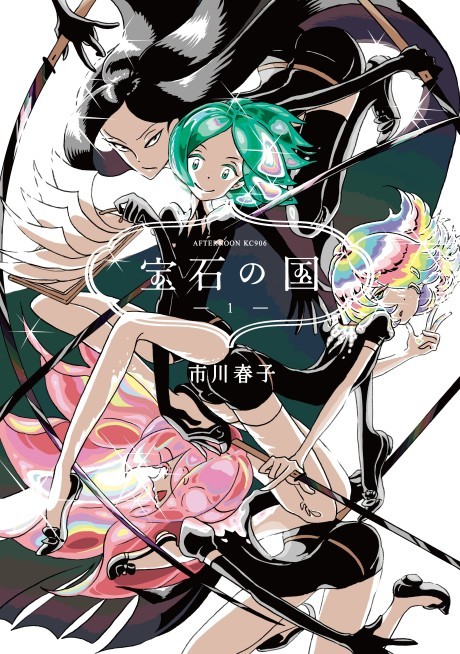 Houseki no Kuni EN Cover Image