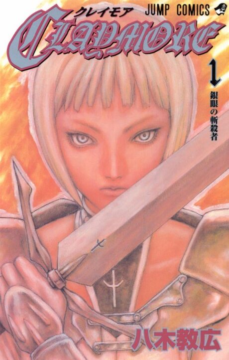 Claymore EN Cover Image