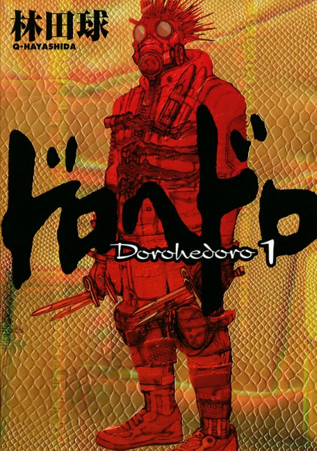 Dorohedoro EN Cover Image