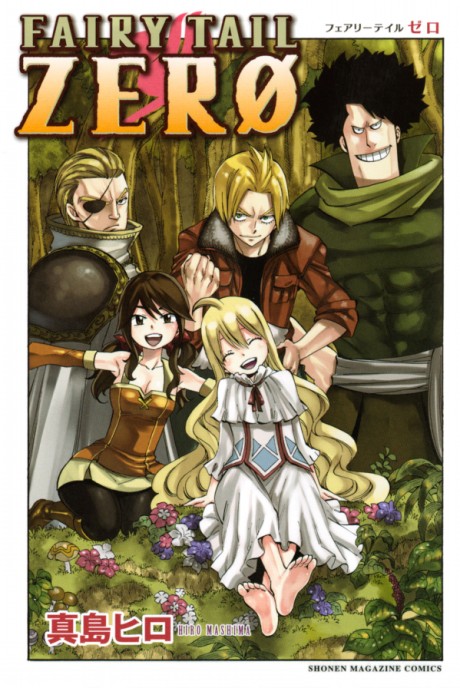 Fairy Tail Zero EN Cover Image