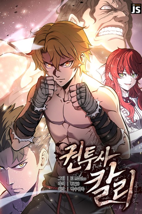 Kalli The Champion AR Cover Image