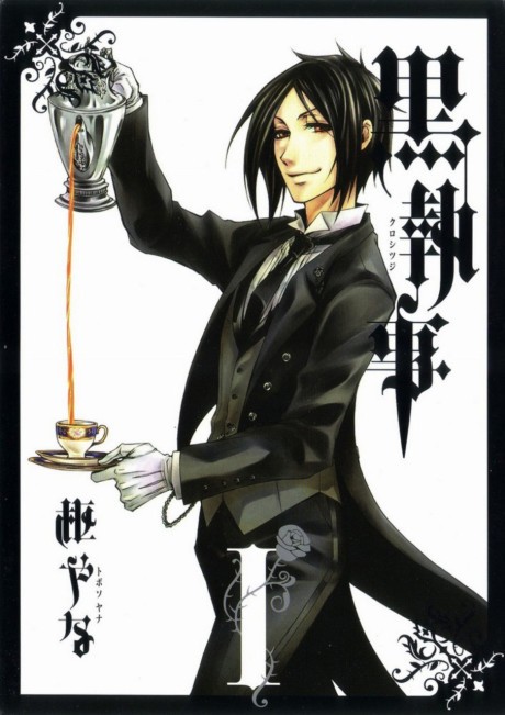 Kuroshitsuji EN Cover Image