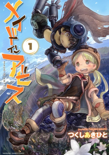 Made in Abyss EN Cover Image
