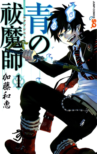 Ao no Exorcist EN Cover Image