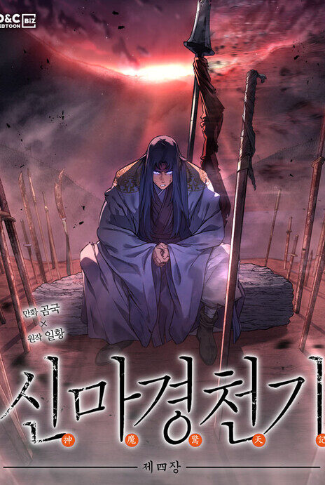 Heavenly Demon Reborn! EN Cover Image