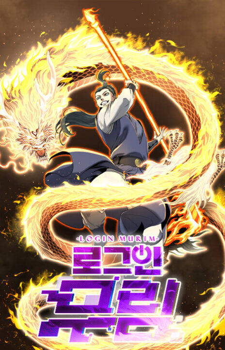 Log-in Murim EN Cover Image