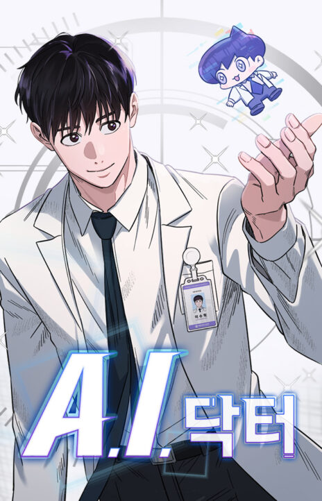 A.I Doctor AR Cover Image