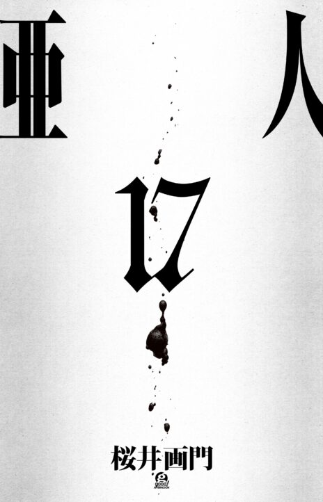 Ajin AR Cover Image