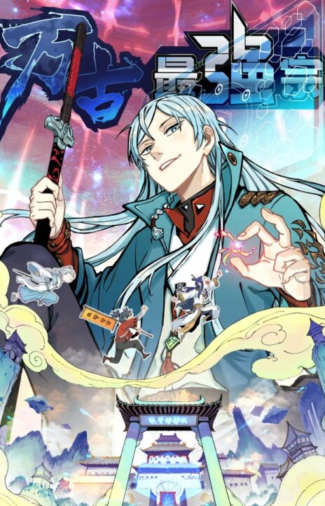 All Hail The Sect Leader AR Cover Image