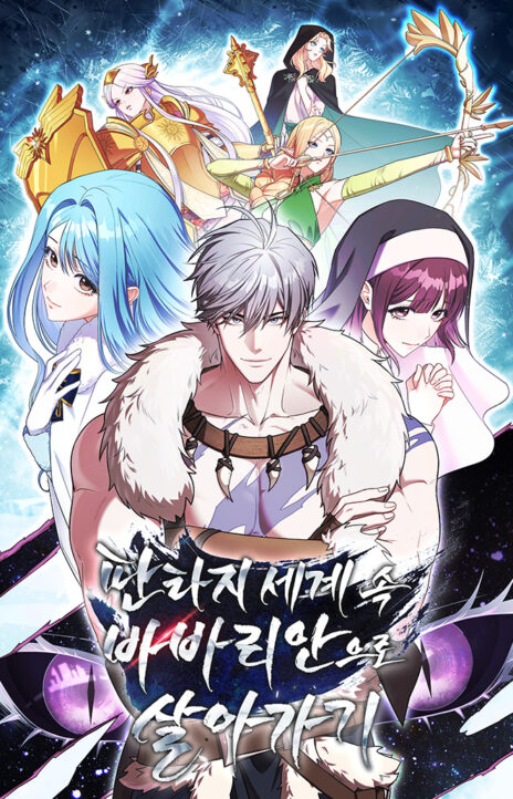 Barbarians Adventure in a Fantasy World EN Cover Image