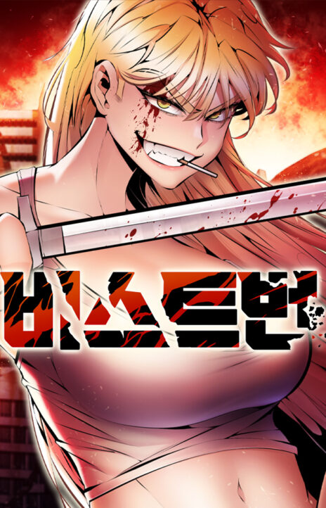 Beast Burn AR Cover Image