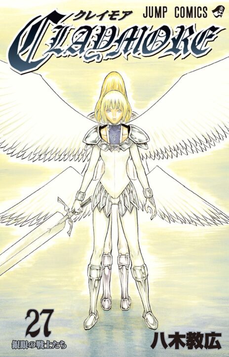 Claymore AR Cover Image