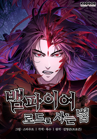 Crimson Reset AR Cover Image
