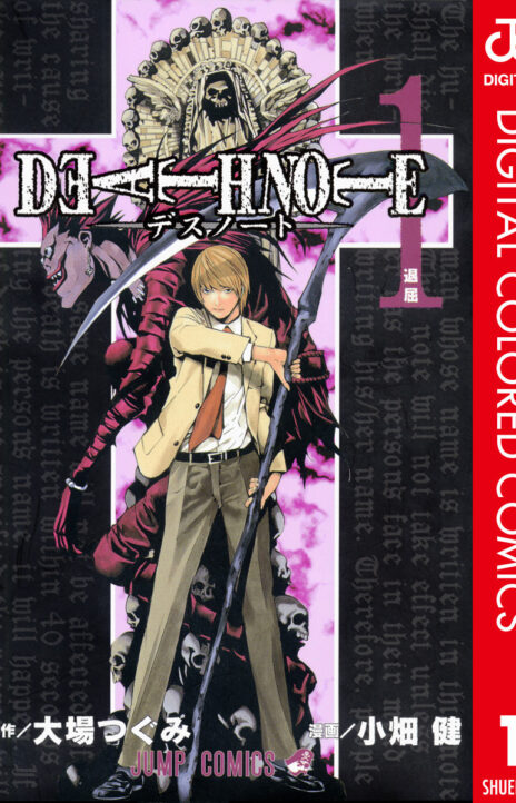 Death Note Digital colored AR Cover Image