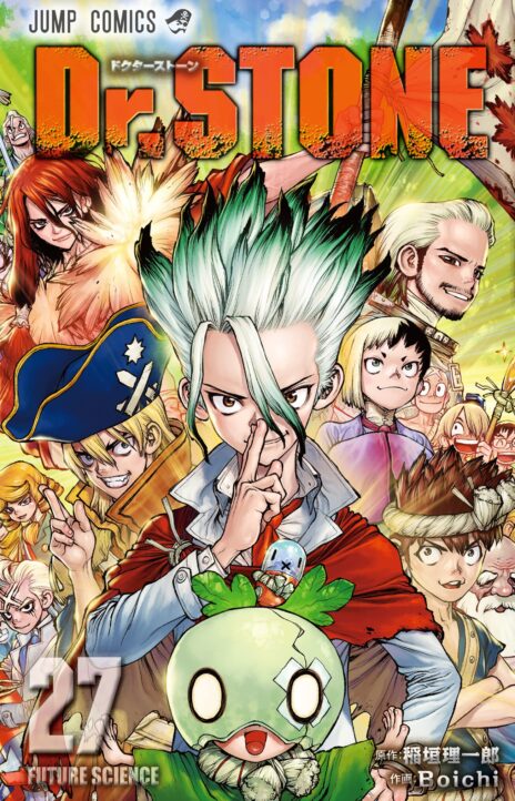 Dr Stone ES Cover Image