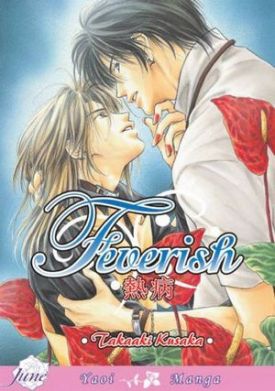 Feverish Atmosphere EN Cover Image