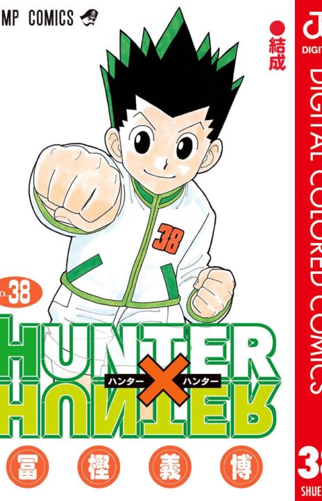 Hunter x Hunter Full Color ES Cover Image