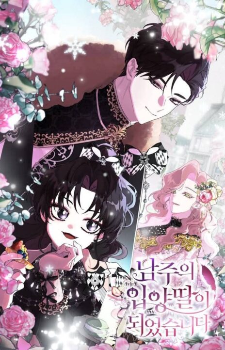 I Became the Male Leads Adopted Daughter EN Cover Image