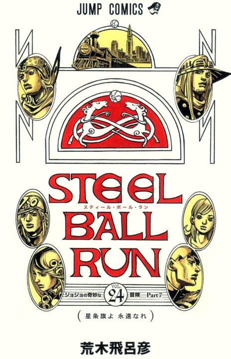 JoJo no Kimyou na Bouken Part 7 - Steel Ball Run Color ban EN Cover Image