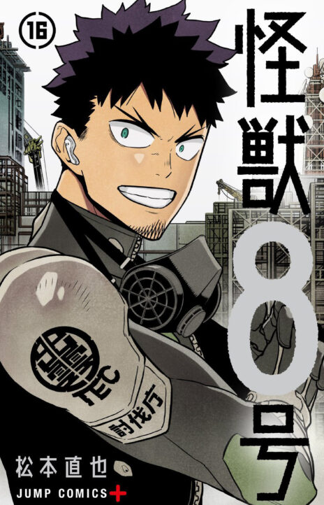 Kaiju No 8 ES Cover Image