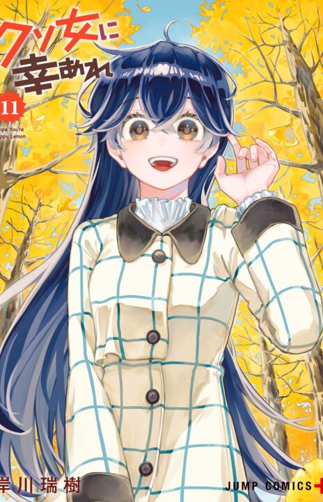 Kuso Onna ni Sachiare EN Cover Image