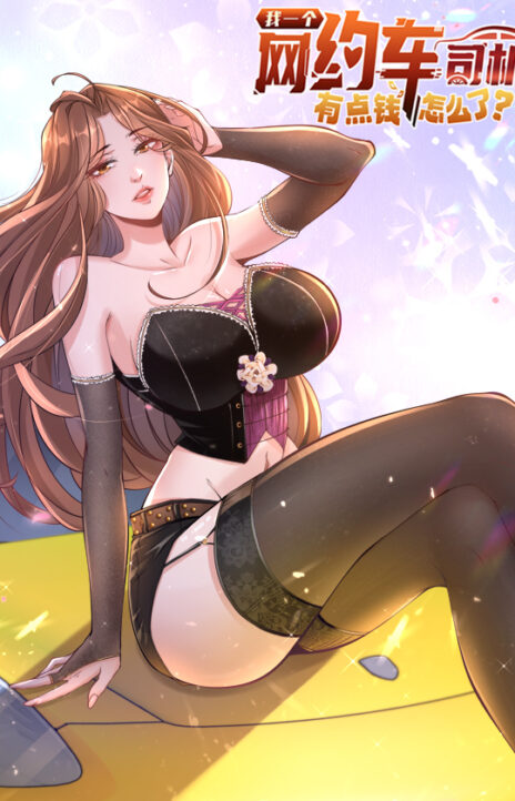 Legendary Car-Hailing System AR Cover Image