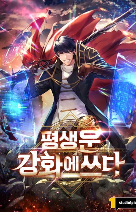 Leveling Up My Life’s Luck AR Cover Image
