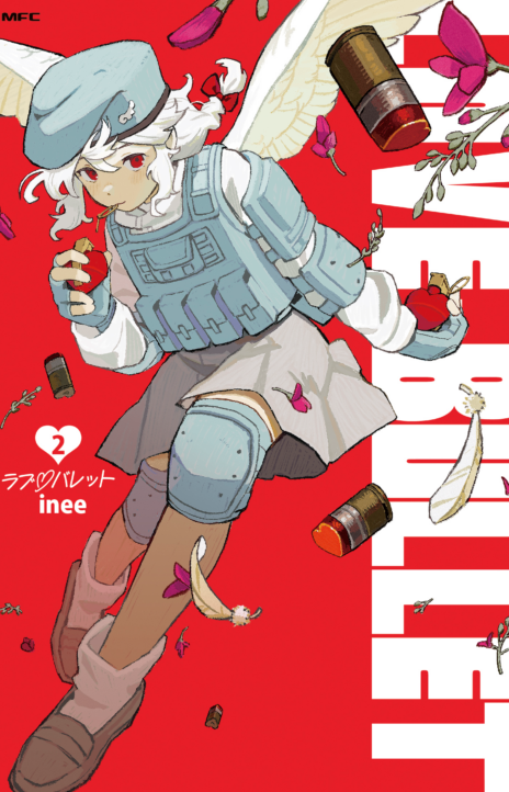 Love Bullet (inee) EN Cover Image