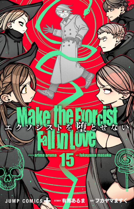 Make the Exorcist Fall in Love EN Cover Image