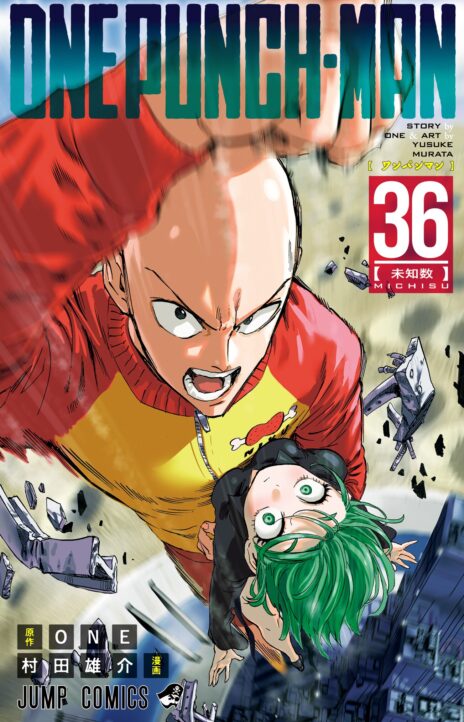 One Punch Man ES Cover Image