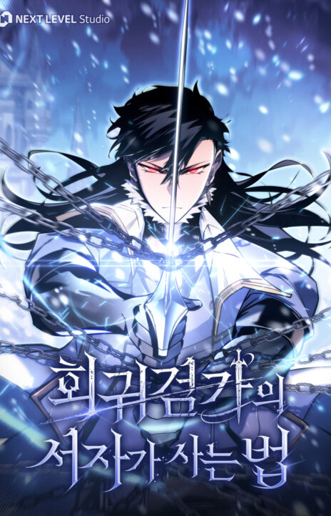 Regressing As The Reincarnated Bastard Of The Sword Clan EN Cover Image